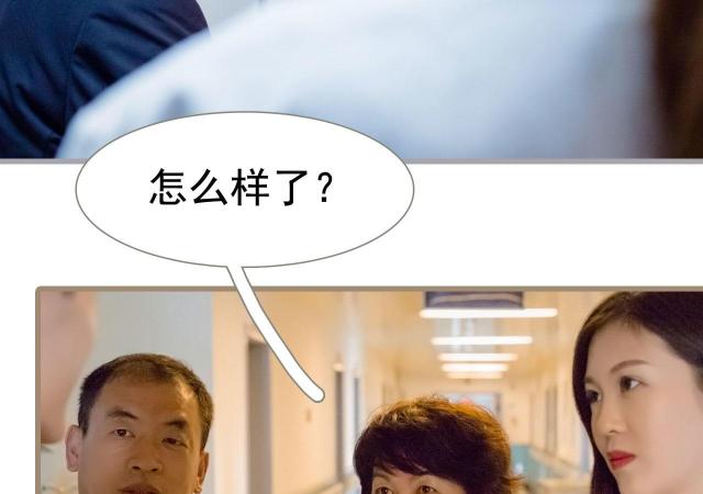 第11话32