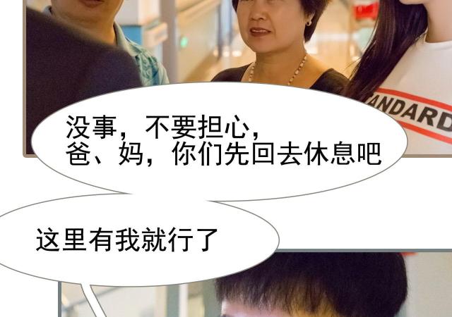 第11话33