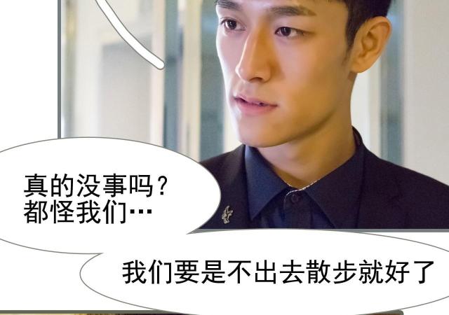 第11话34