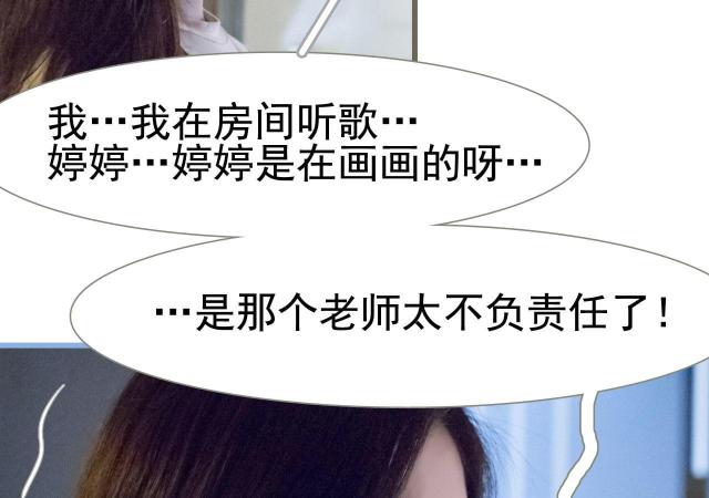 第11话38