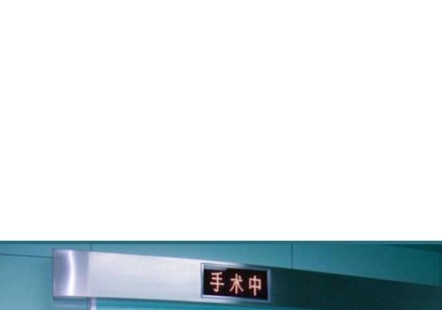 第11话4
