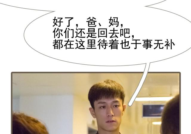 第11话40