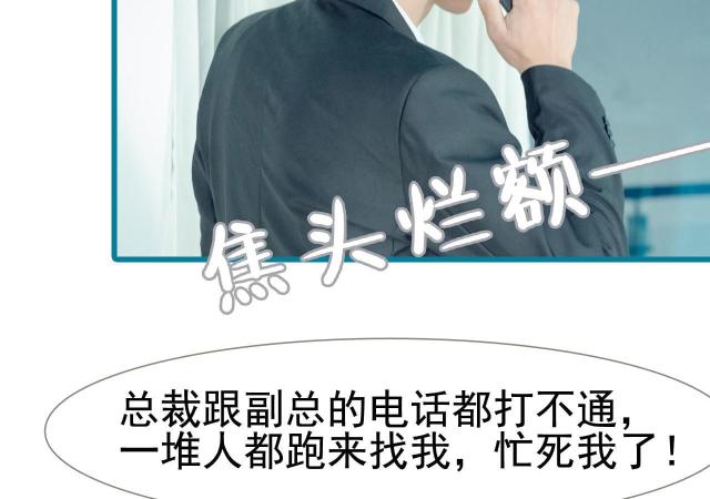 第11话43