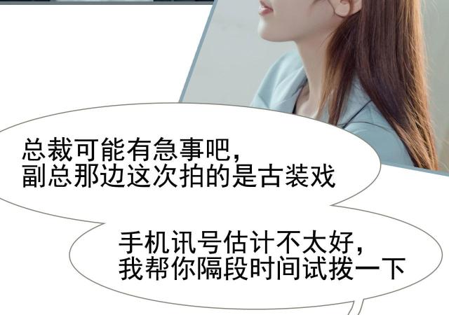 第11话45