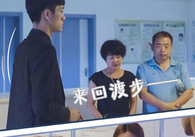 第11话6