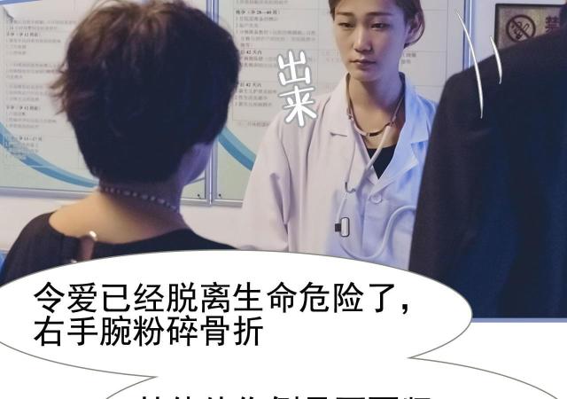 第11话7