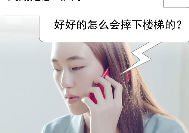 第12话2