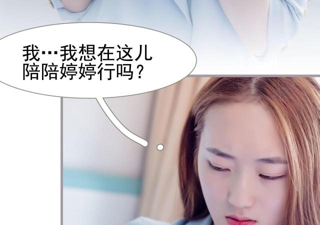 第12话33