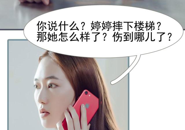 第12话4