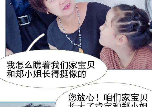 第13话10