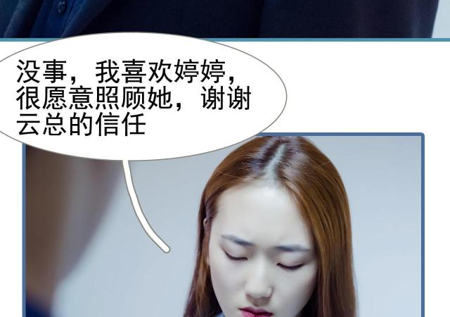 第13话19