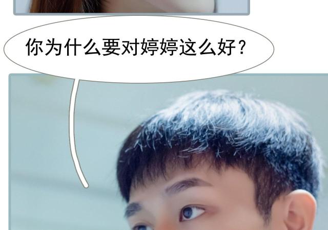 第13话23