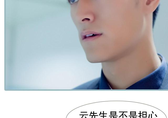 第13话24