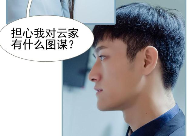 第13话26