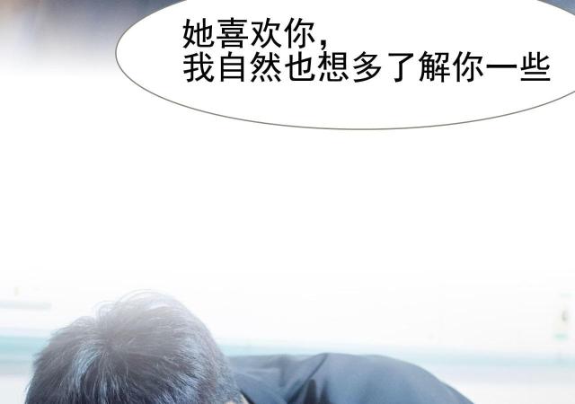 第13话29