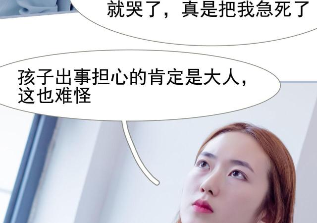 第13话44