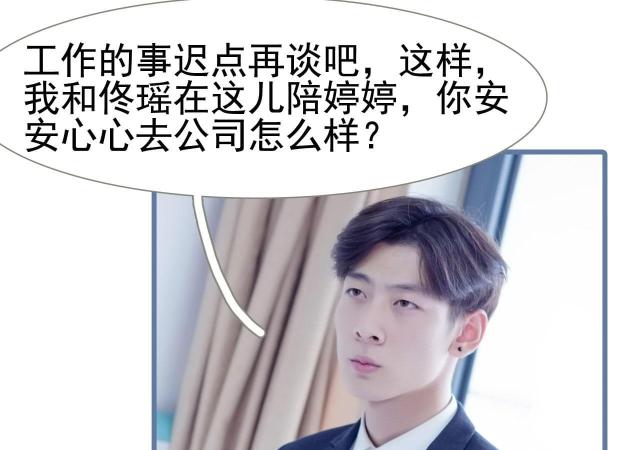 第13话48