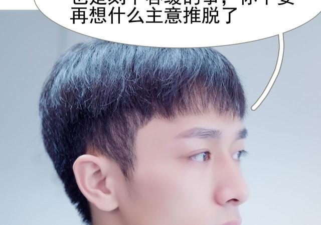 第13话50