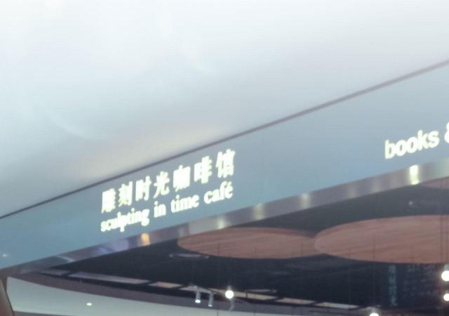 第14话33