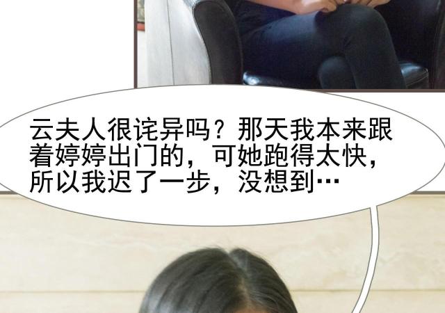 第14话37