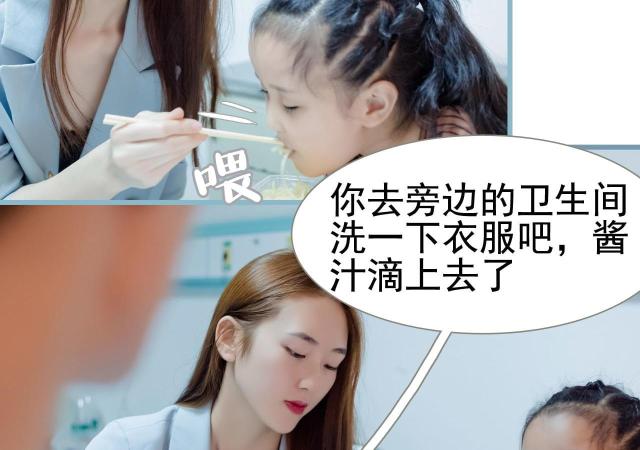 第14话4