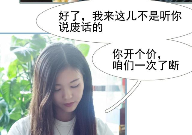 第14话43