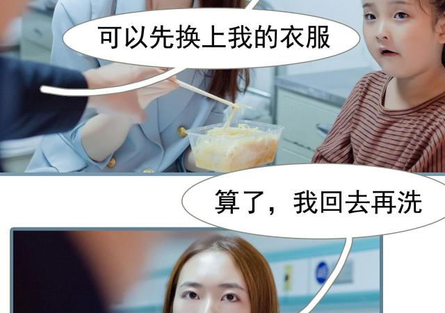 第14话5
