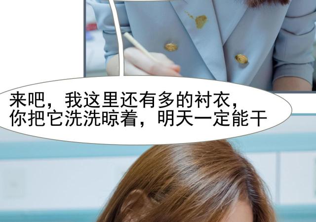 第14话7