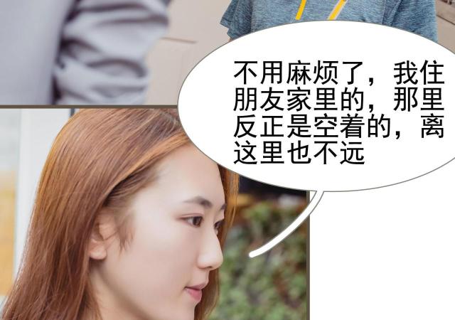 第16话16