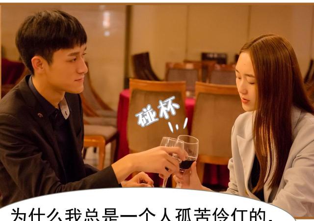 第16话30