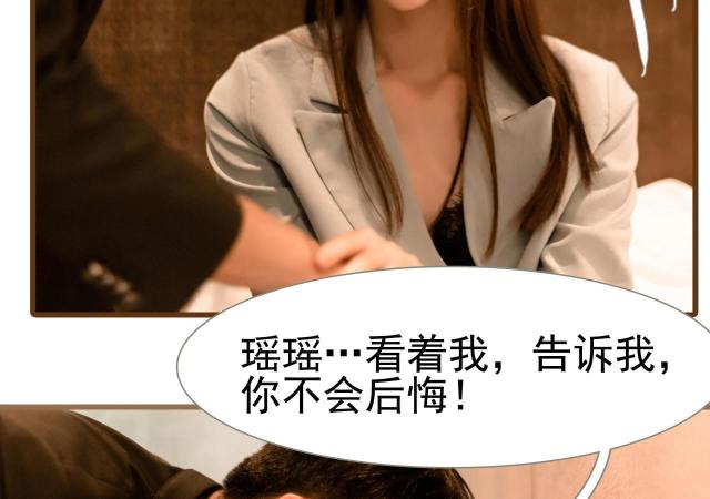 第16话34