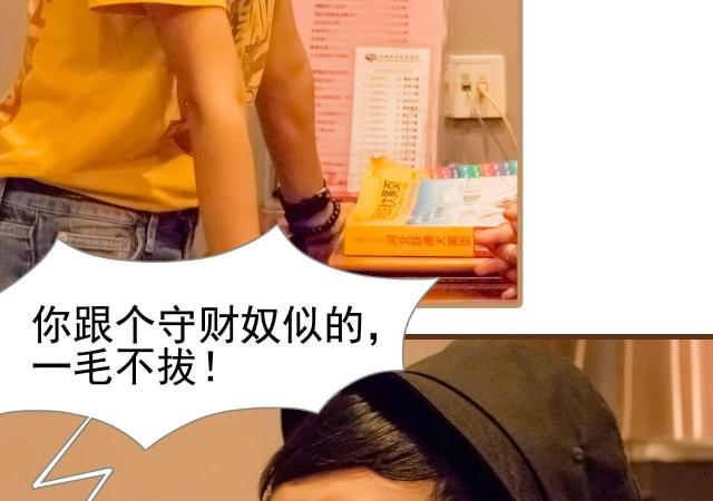 第16话7