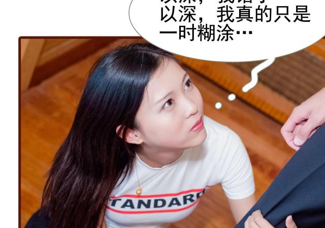 第17话11