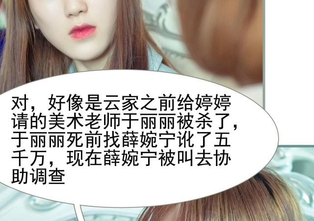 第17话29