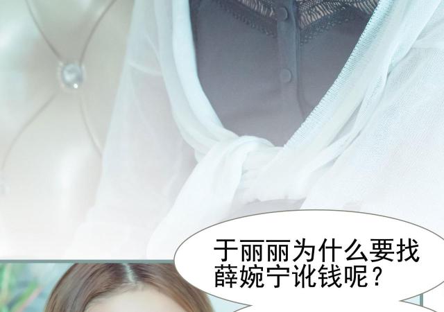 第17话31