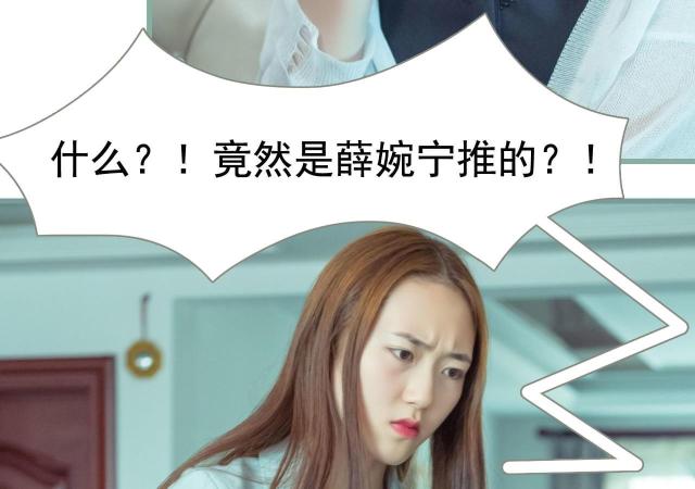 第17话34