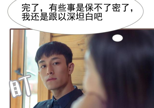 第17话5