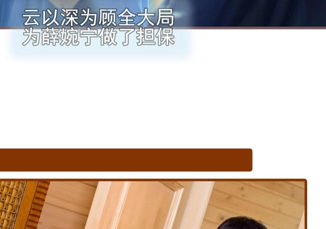 第17话9