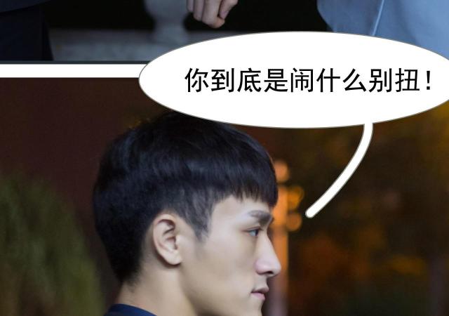 第18话10