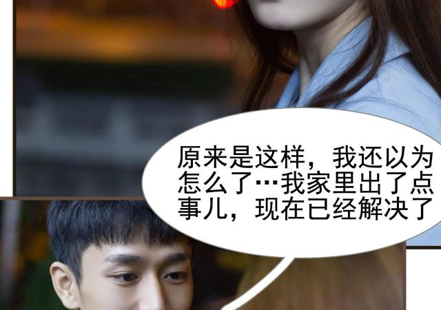 第18话13