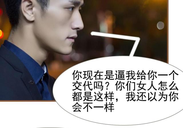 第18话16
