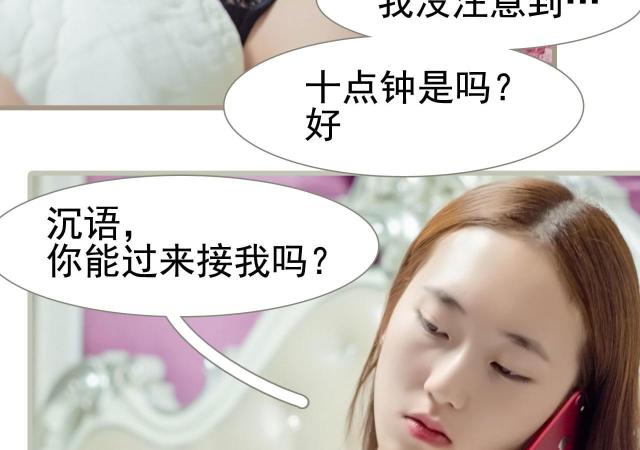第18话31