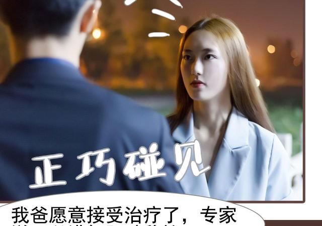 第18话6