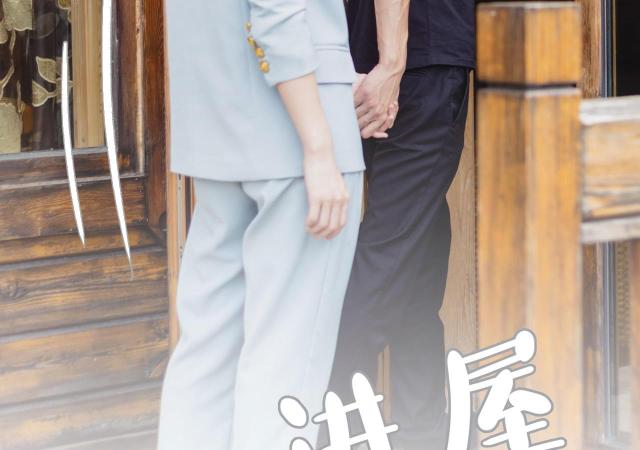 第19话13