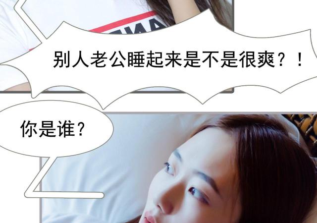 第19话32