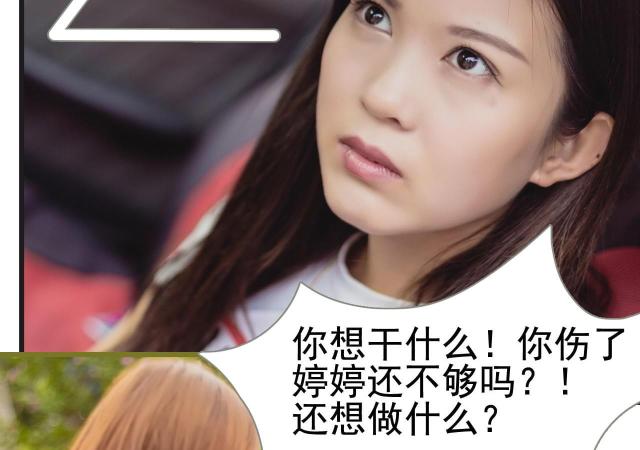 第19话43