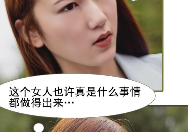 第19话48