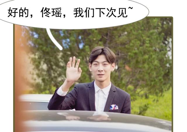 第19话9