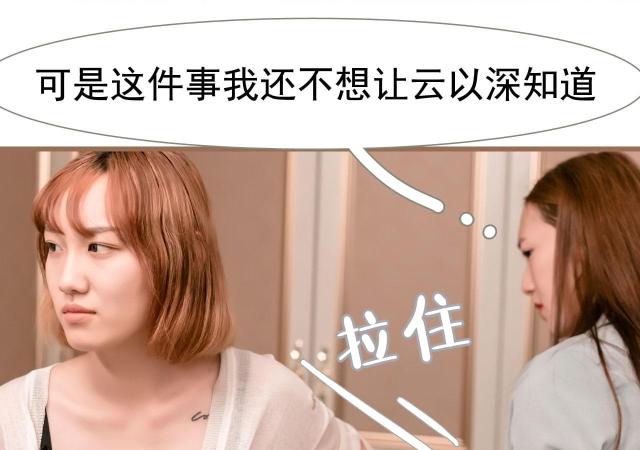 第20话11