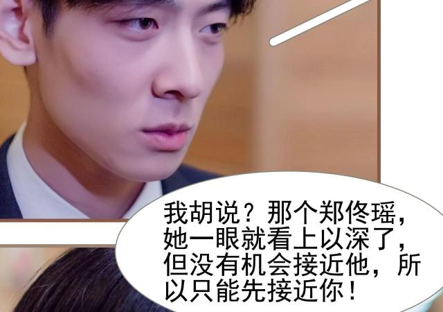 第20话50